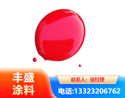 宣城水性丙烯酸聚氨酯漆