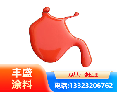 宣城水性氨基烤漆